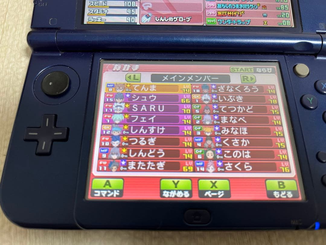 イナズマイレブンGO ギャラクシー スーパーノヴァ3DS ソフト