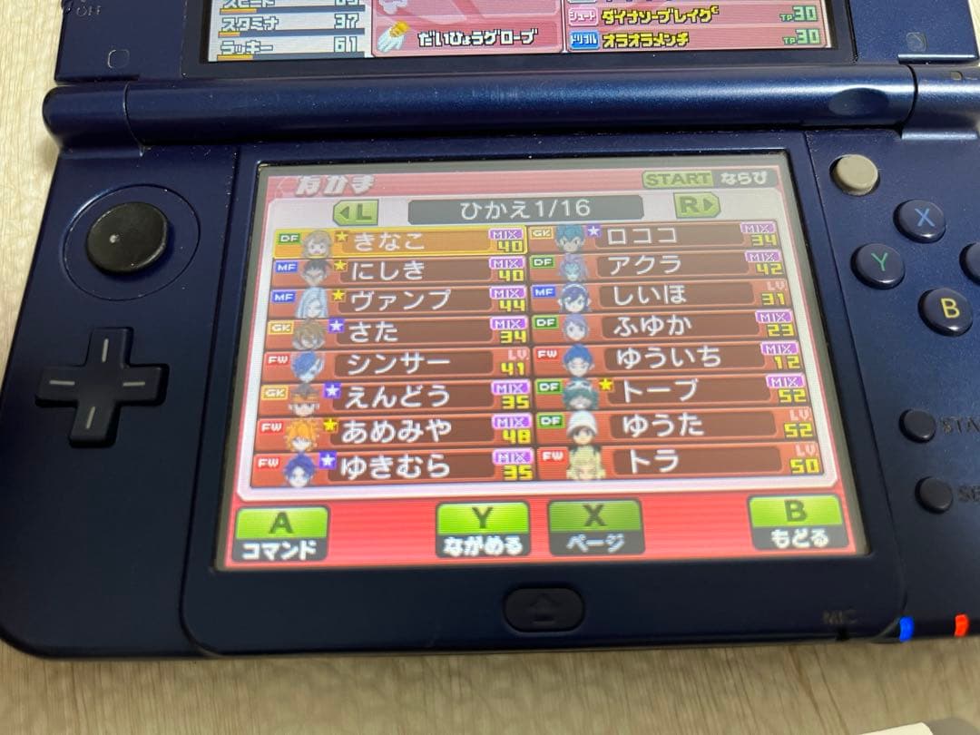 イナズマイレブンGO ギャラクシー スーパーノヴァ3DS ソフト
