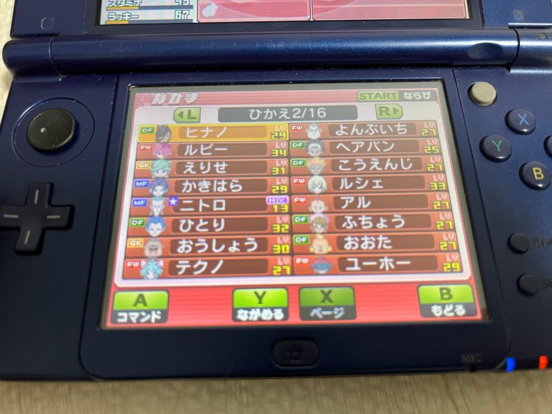 イナズマイレブンGO ギャラクシー スーパーノヴァ3DS ソフト
