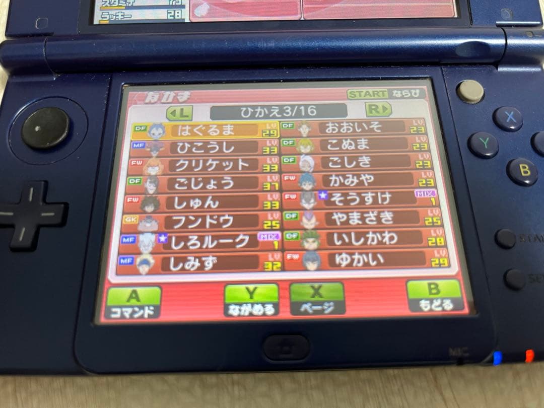 イナズマイレブンGO ギャラクシー スーパーノヴァ3DS ソフト