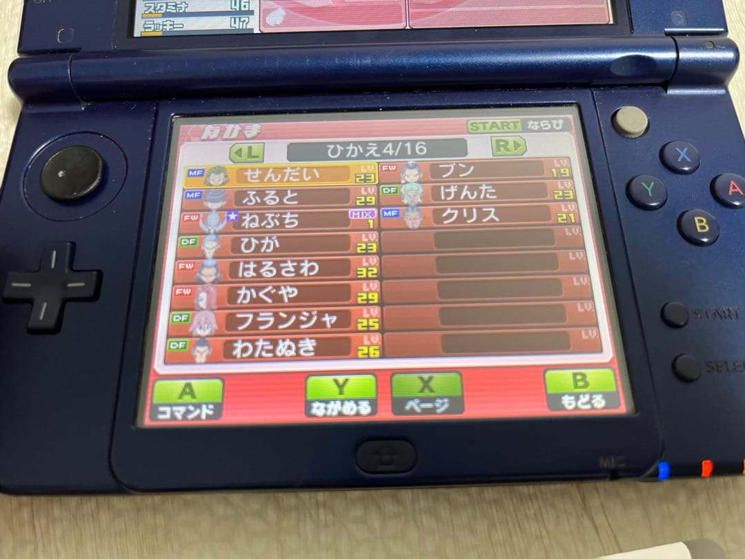 イナズマイレブンGO ギャラクシー スーパーノヴァ3DS ソフト