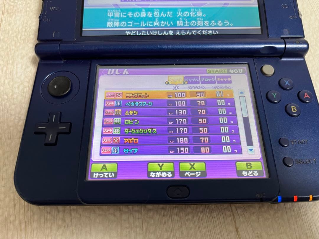 イナズマイレブンGO ギャラクシー スーパーノヴァ3DS ソフト