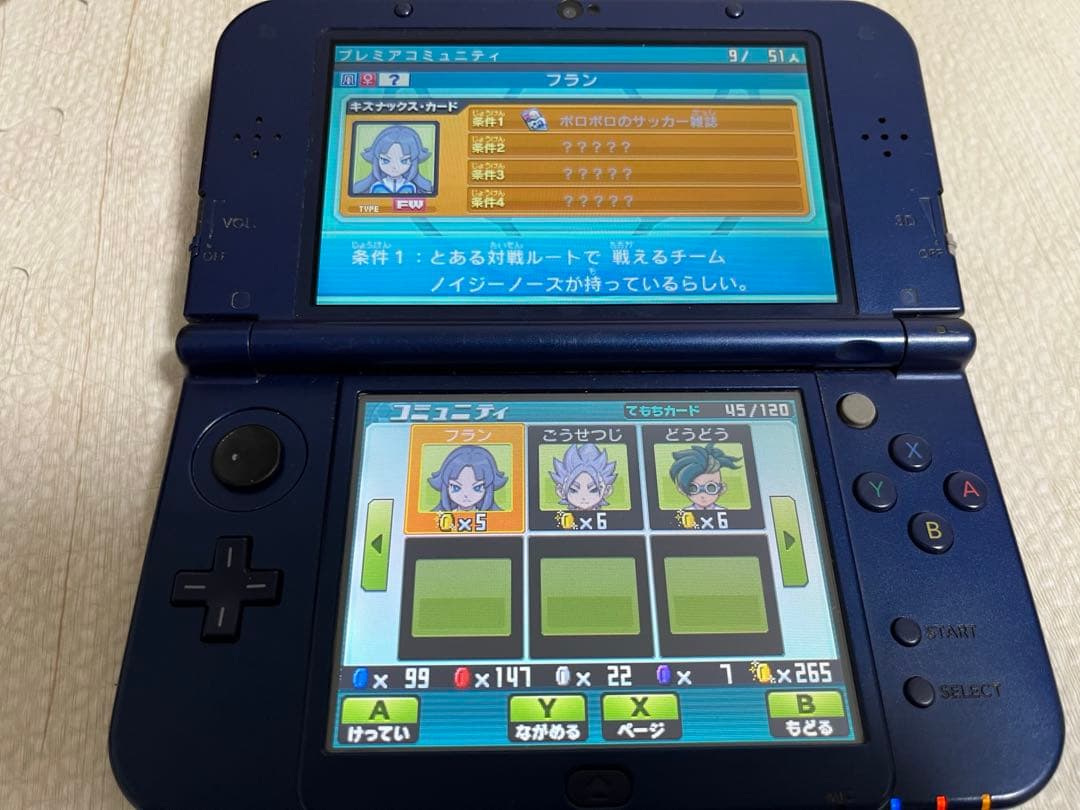 イナズマイレブンGO ギャラクシー スーパーノヴァ3DS ソフト