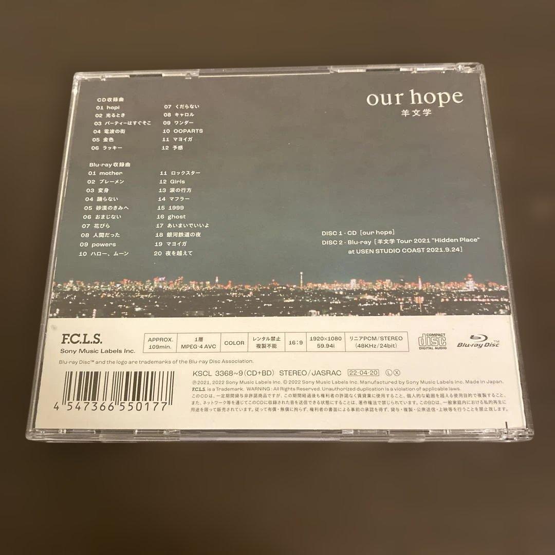 our hope 羊文学　初回生産限定盤　CD + Blu-ray