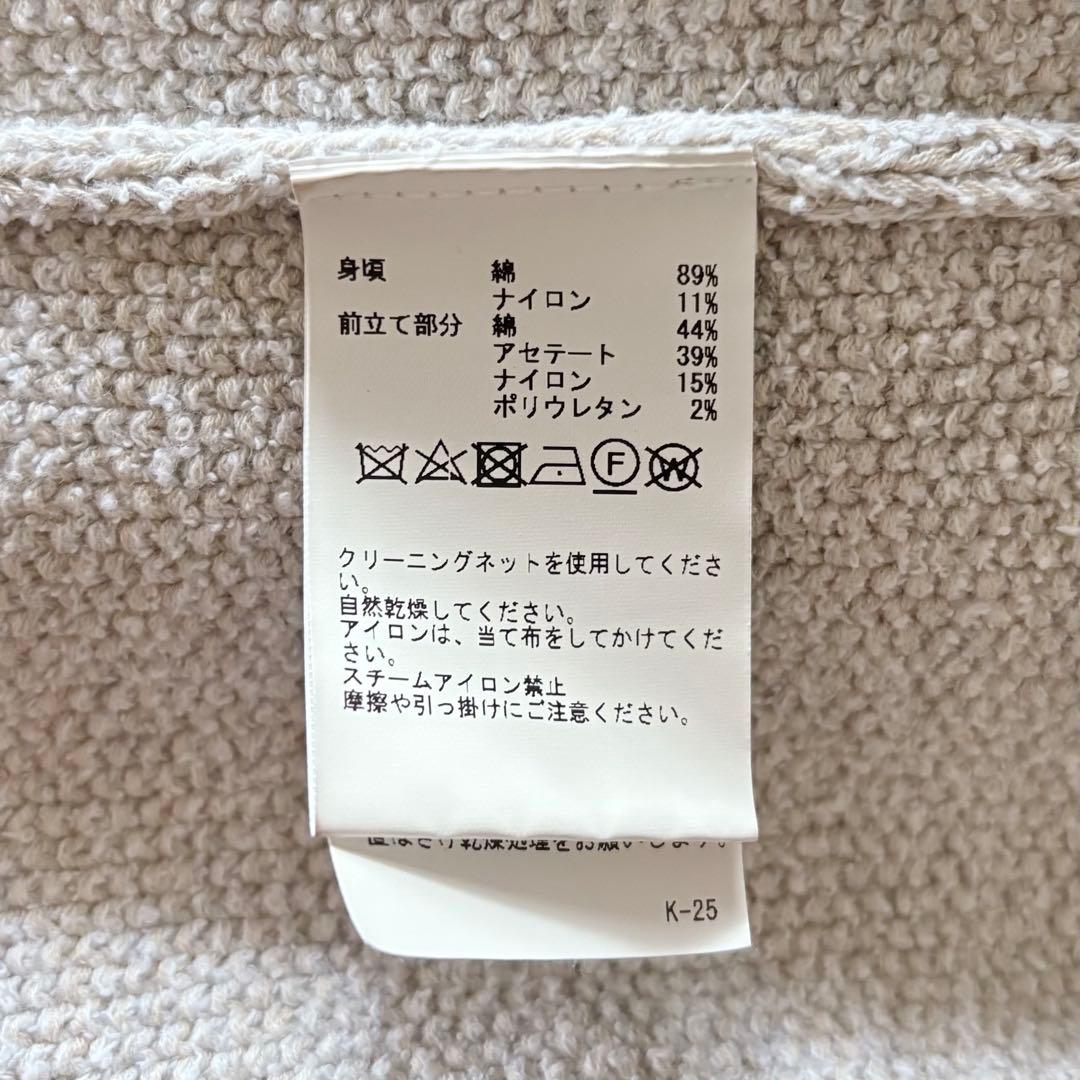 定価28600円 リエス Liesse モスステッチ バイカラーカーディガン