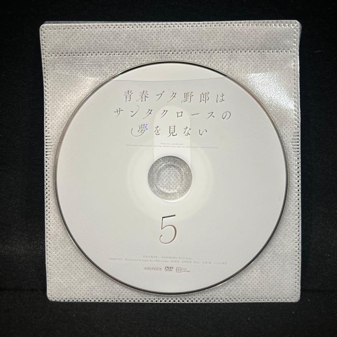 青春ブタ野郎はサンタクロースの夢を見ない　 DVD 全巻セット 全5巻 全13話