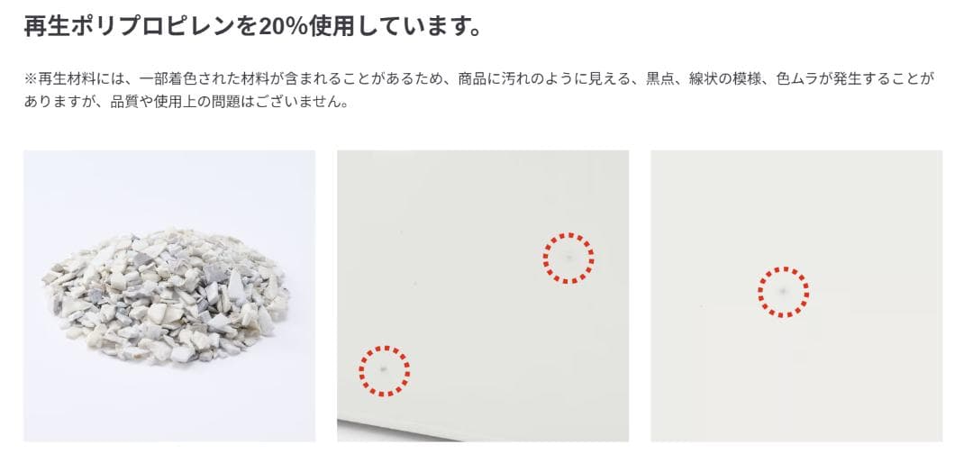 再生ポリプロピレン入り小物収納ボックス 3段x1／6段x2 組み合わせ