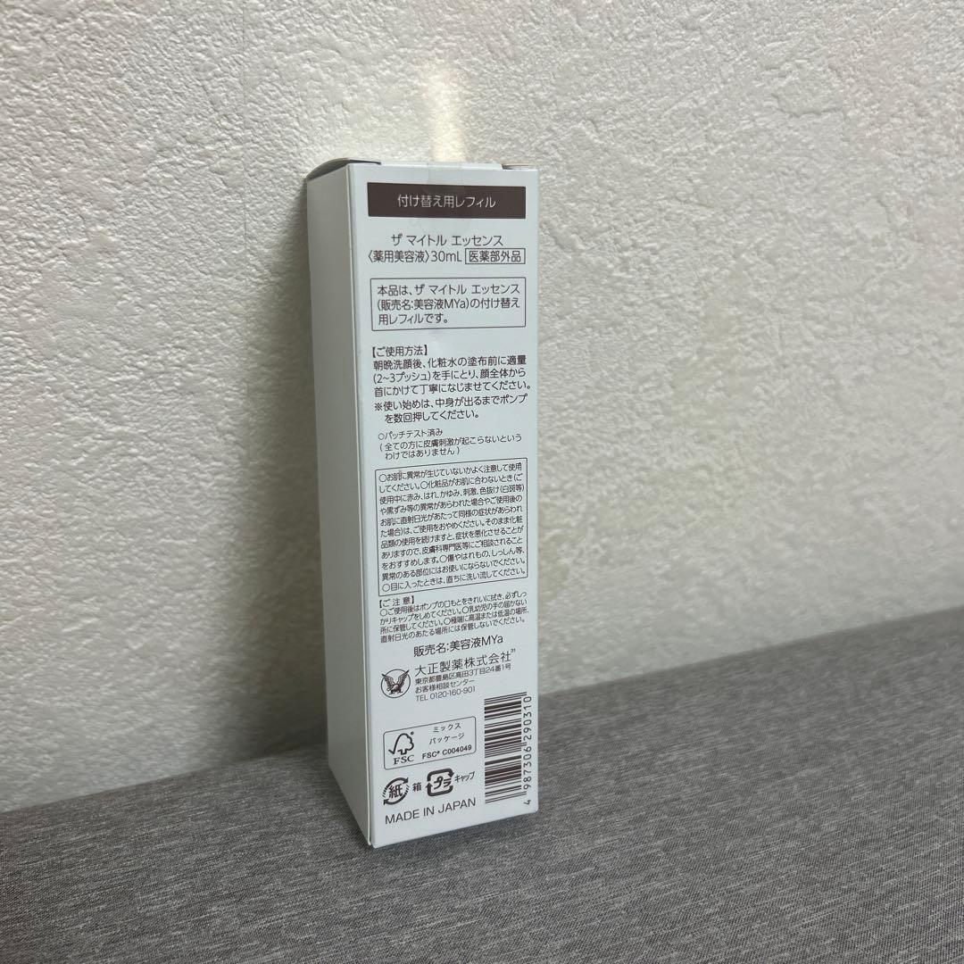 ザ マイトルエッセンス THE MYTOL ESSENCE　詰め替え用レフィル