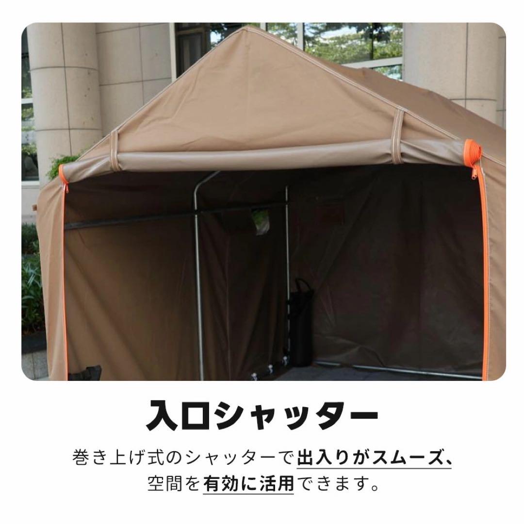 自転車置き場 サイクルハウス 1〜2台用 ブラウン