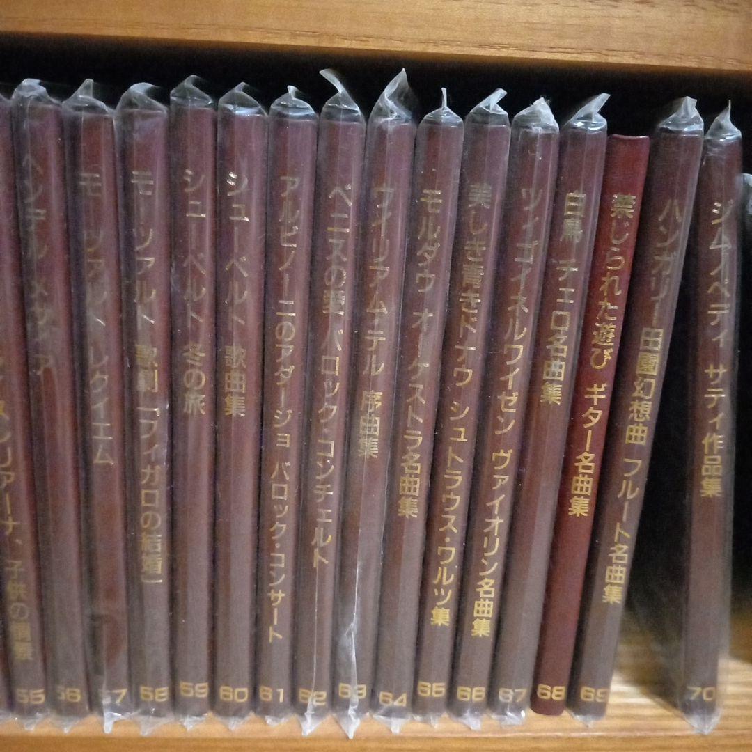世界名曲大系