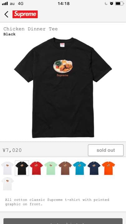 JOKER Supreme Chicken Dinner Tee 黒