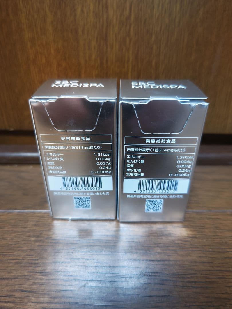 SBC MEDISPA サプリメント２個セット
