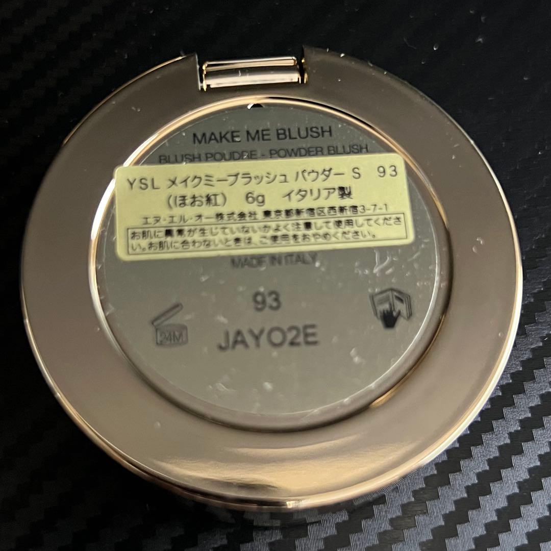 未使用 イヴサンローラン YSLメイクミーブラッシュ パウダー 93 6g