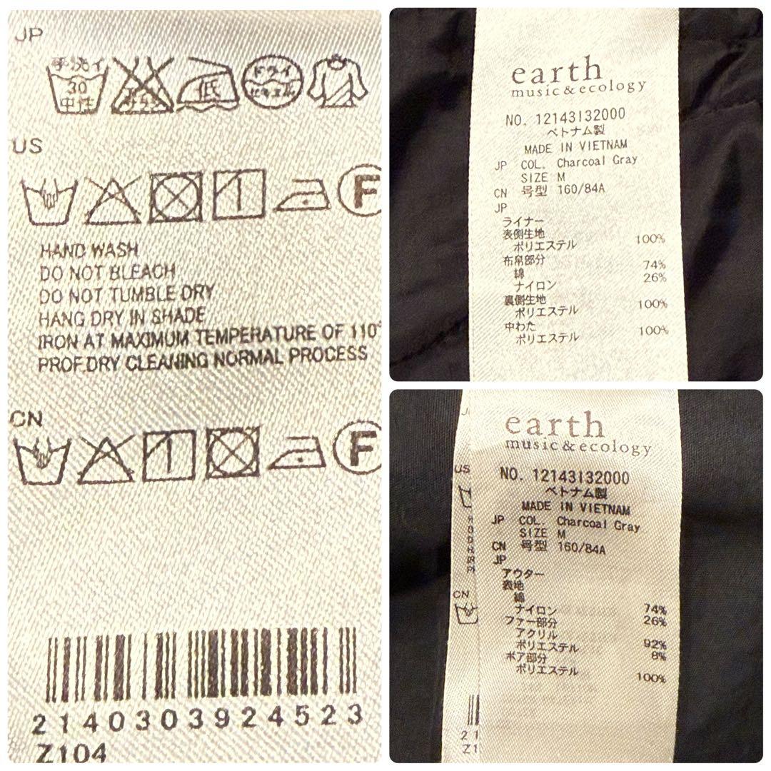 【AVIREX×earth】 モッズコート ライナー付き ミリタリー M