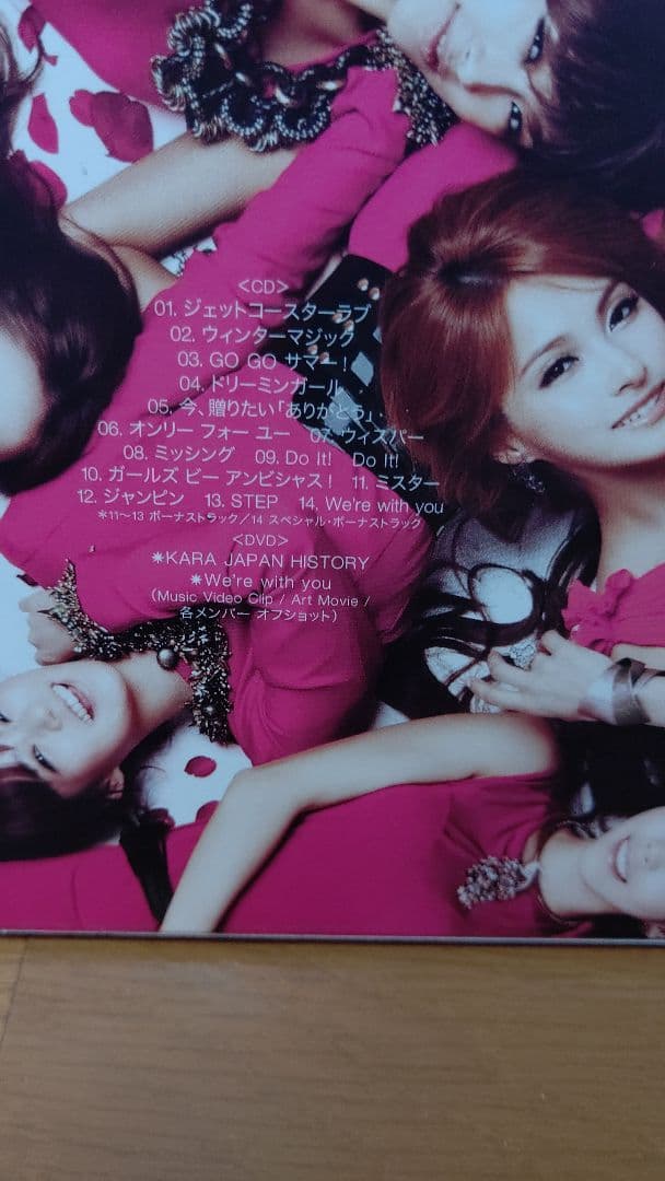 KARA カラ DVD付きCDと未使用ブルーレイ