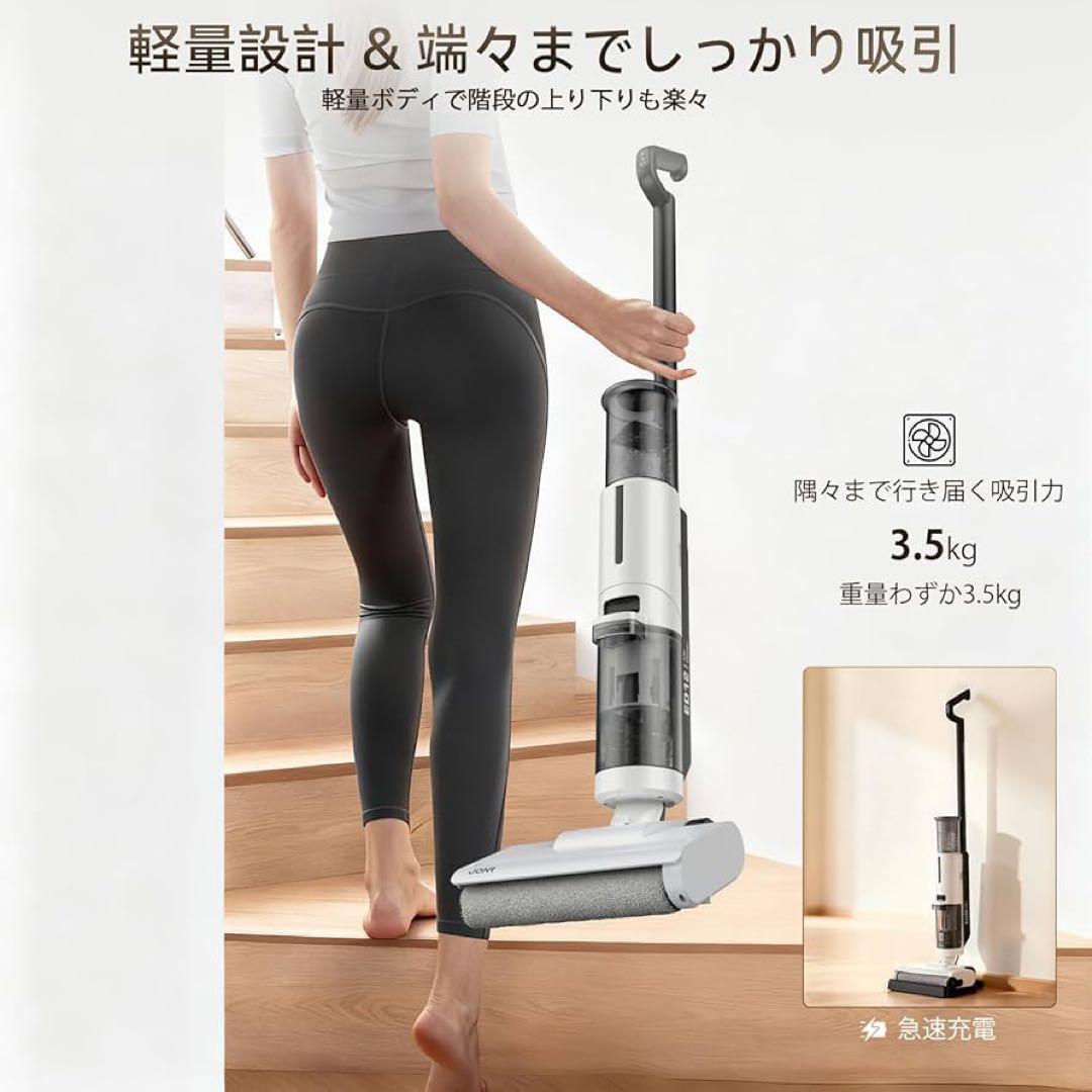 水拭き掃除機 乾湿両用クリーナー 吸引＆水洗い＆拭き取り3in1 PSE済み