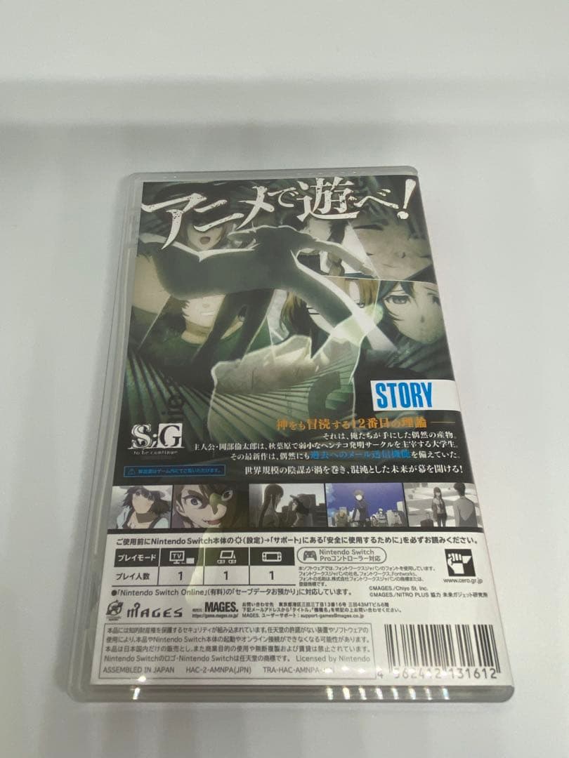 シュタインズゲート　15周年記念ダブルパック グッドバリュー版 2本セット