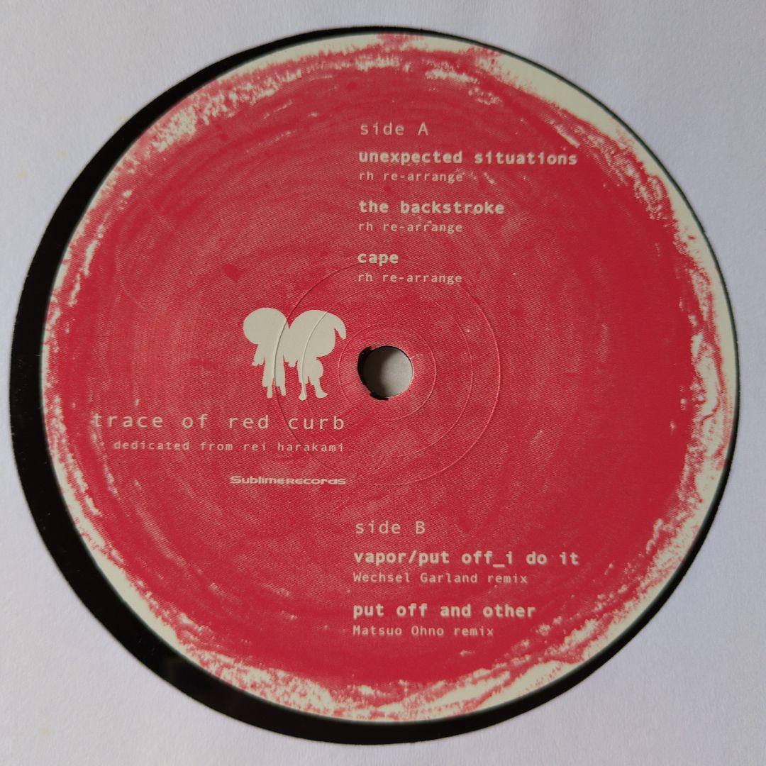中古 trace of red curb / rei harakami　2LP