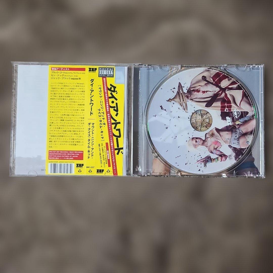 DIE ANTWOORD CDセット