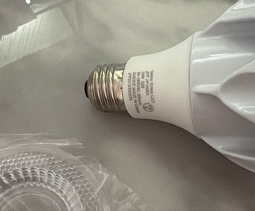Helios Green LED ランプ　広角レンズ付き