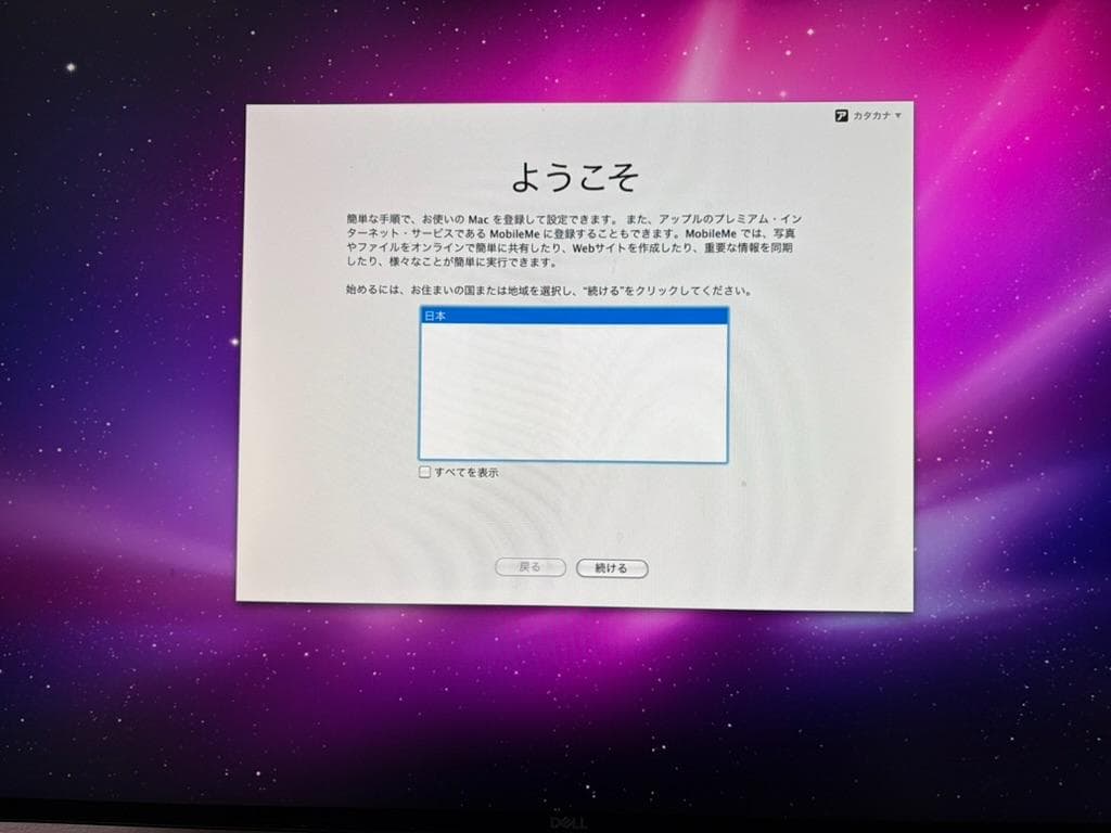 Mac mini Core 2 Duo 2.4GHz 初期化済 動作確認済