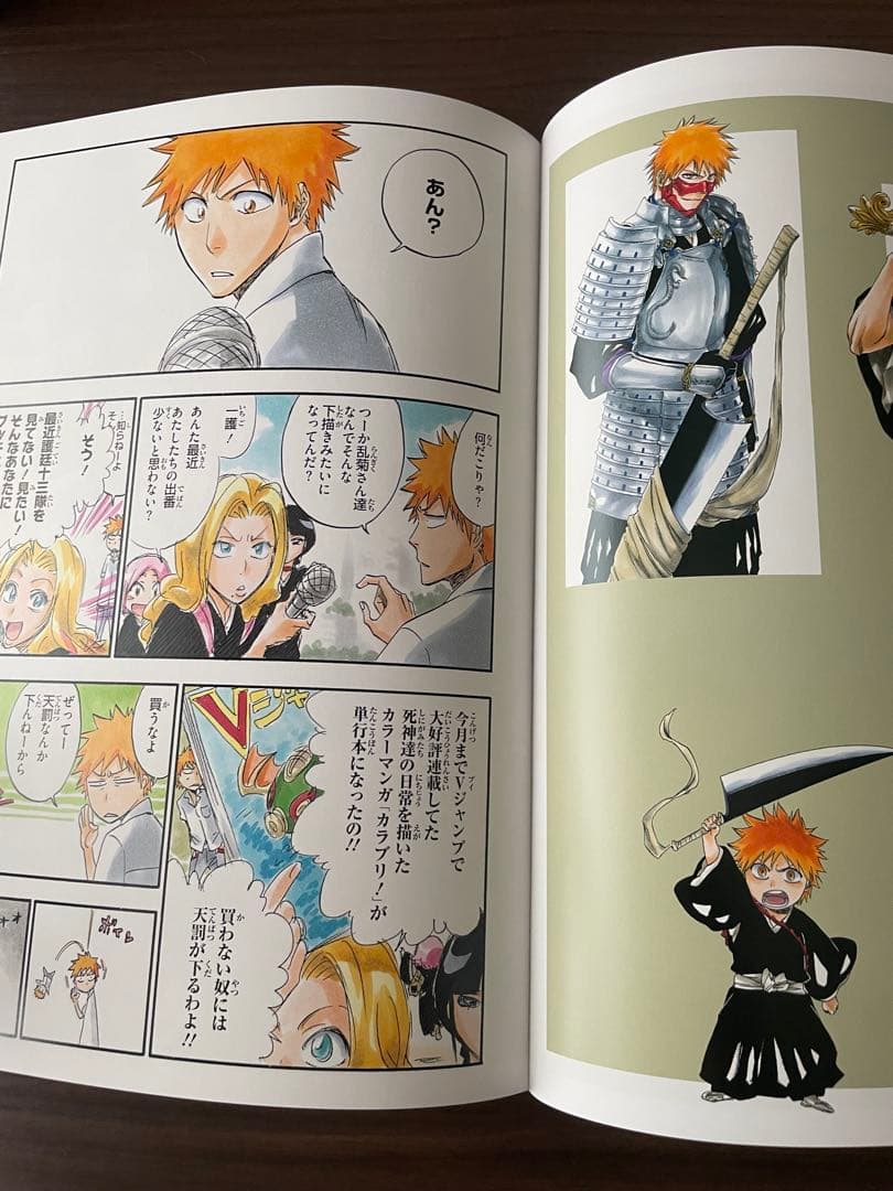 全巻セット BLEACH JET