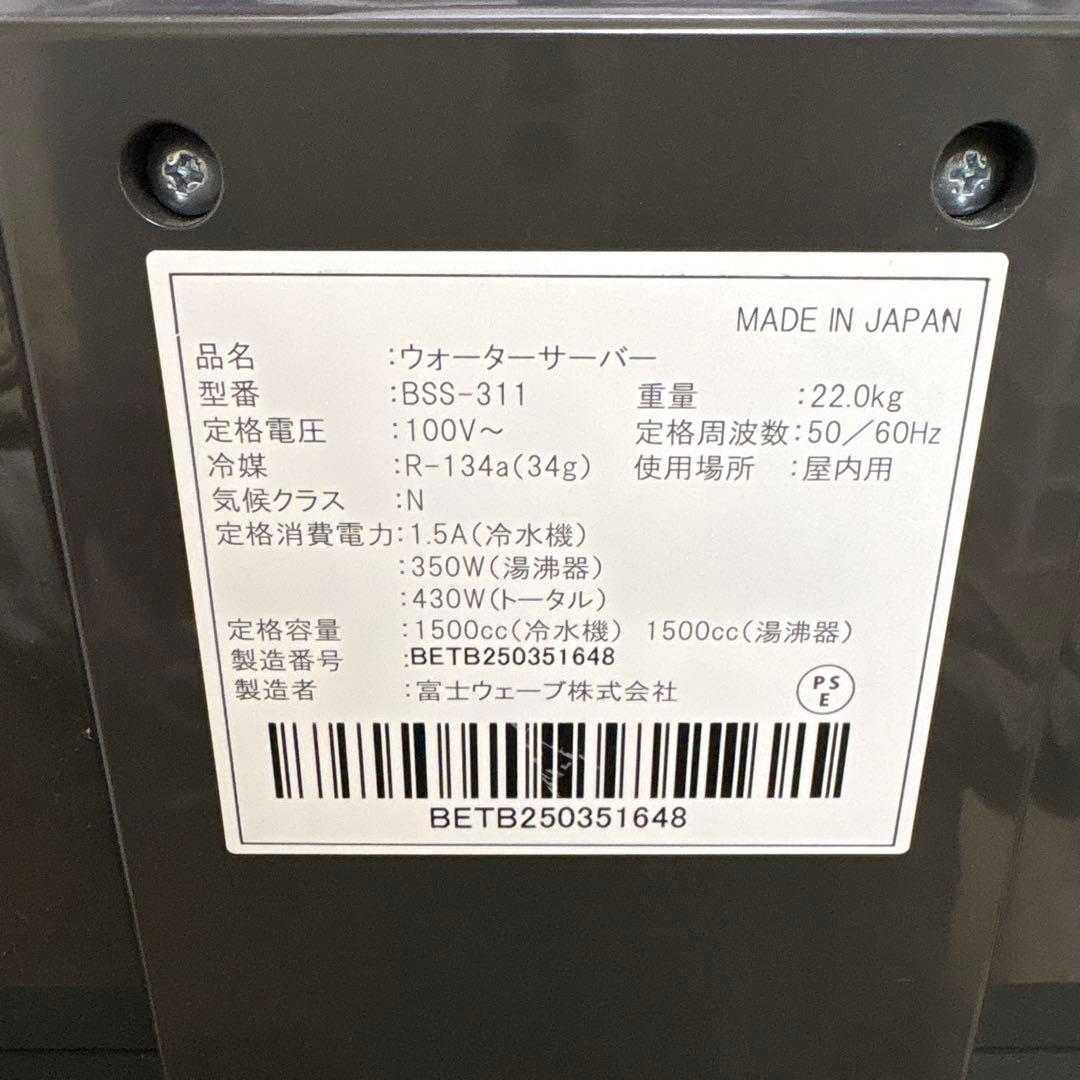 【大幅値下】エブリィフレシャス　tall カートリッジ5本付き