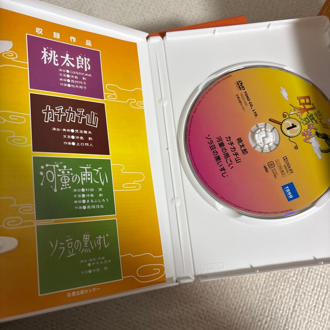 まんが日本昔ばなし　DVD