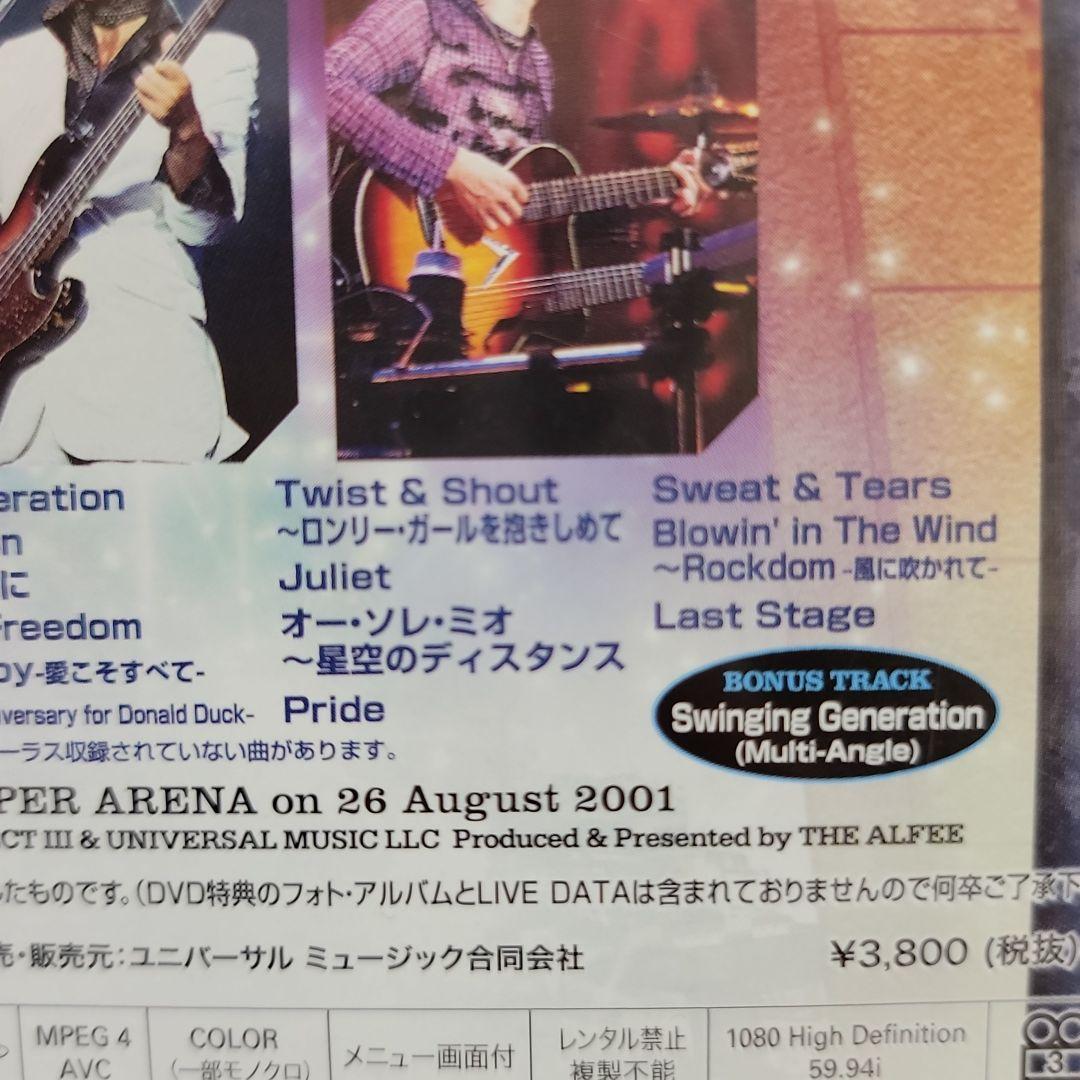 THE ALFEE/20th Summer 2001 Kingdom Chap…
