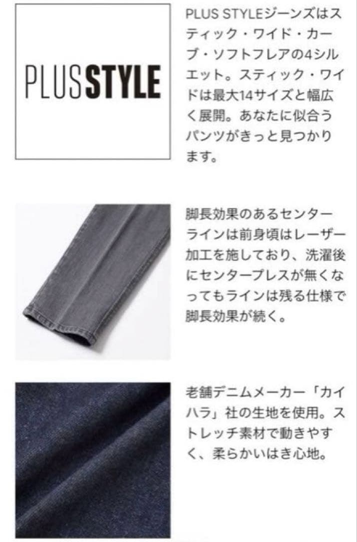 新品タグ付き❗️PLST ハイライズワイドジーンズ ネイビー　XS