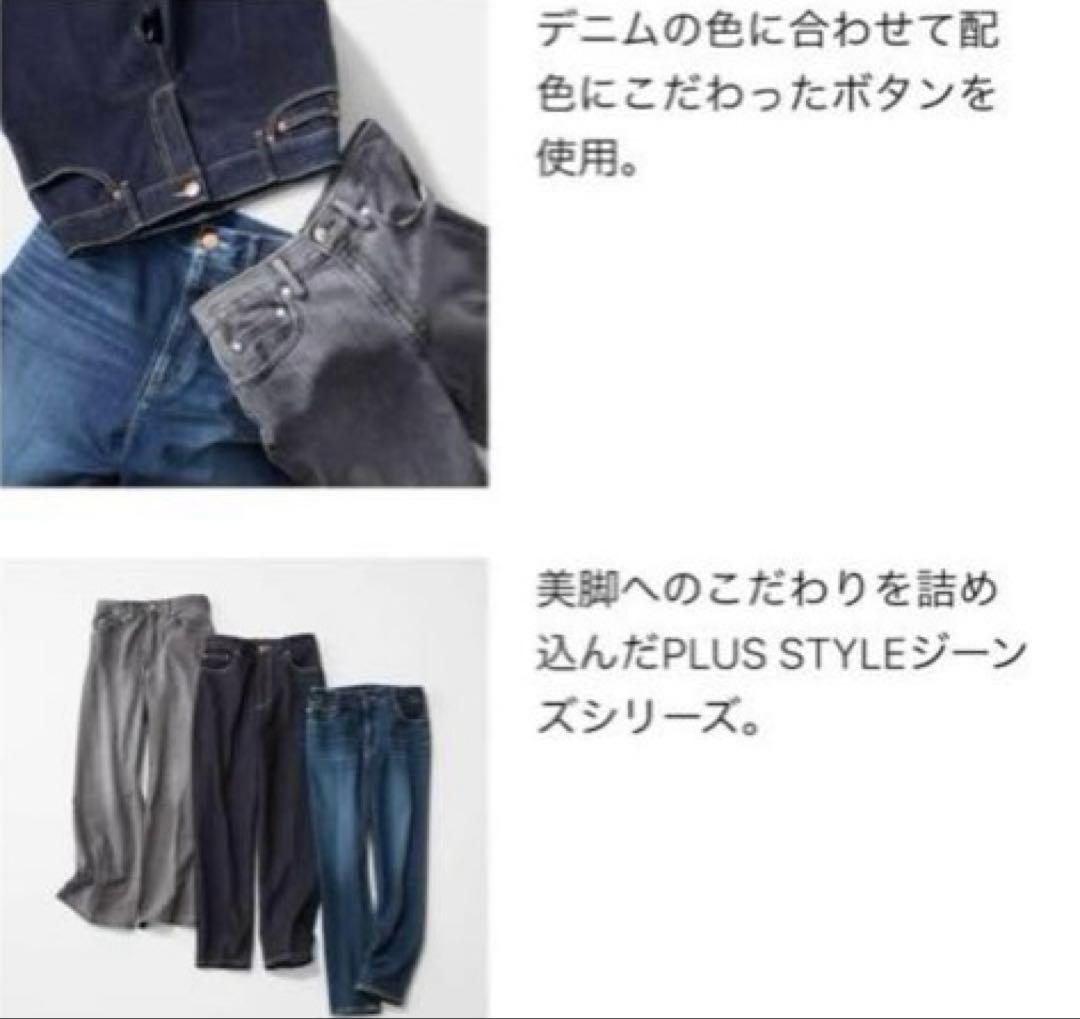 新品タグ付き❗️PLST ハイライズワイドジーンズ ネイビー　XS
