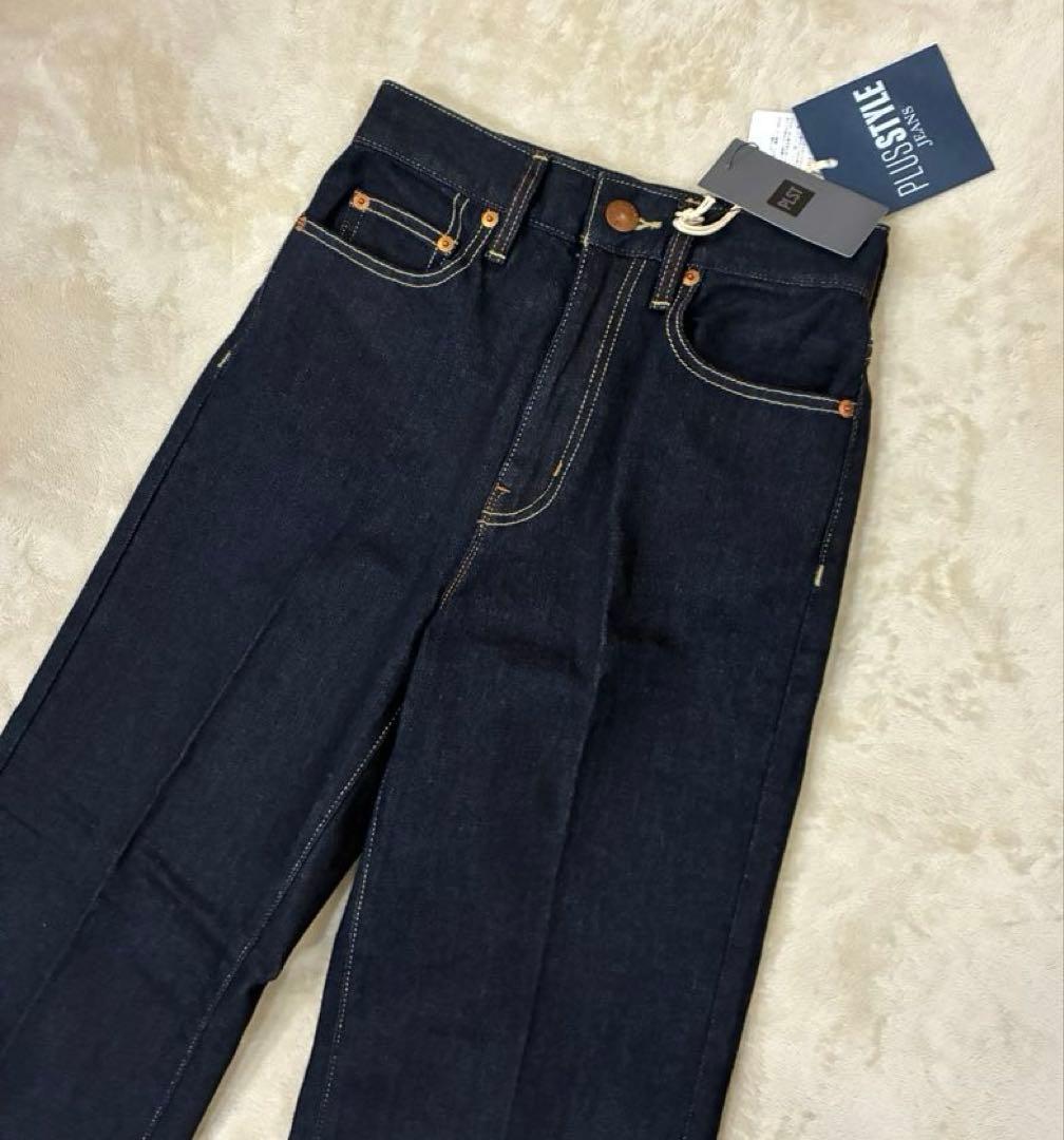 新品タグ付き❗️PLST ハイライズワイドジーンズ ネイビー　XS
