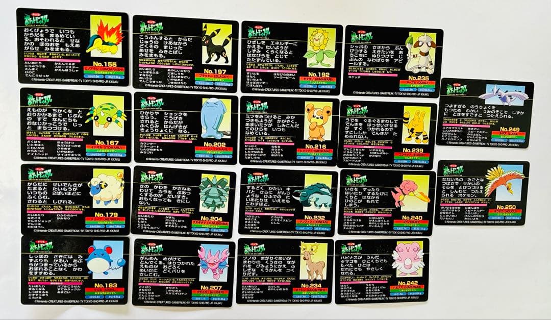 【最安値】レア　希少　当時　ポケモン　トップ　カード　18枚セット