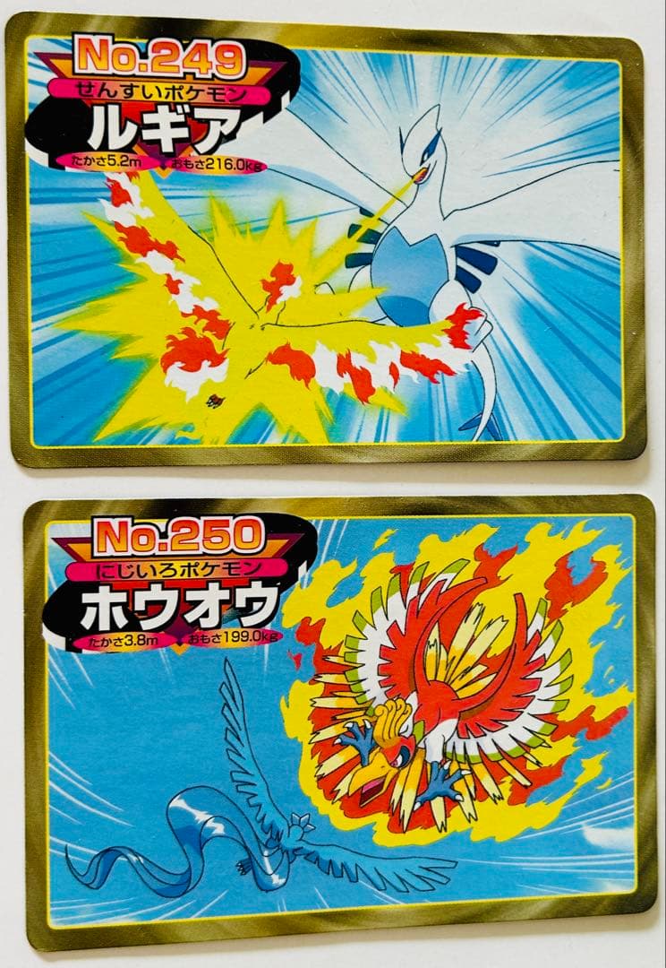【最安値】レア　希少　当時　ポケモン　トップ　カード　18枚セット