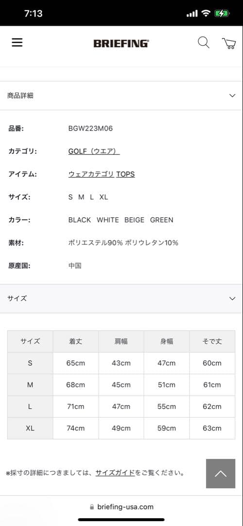 BRIEFING GOLF×WIND AND SEA コラボセットアップ　帽子付