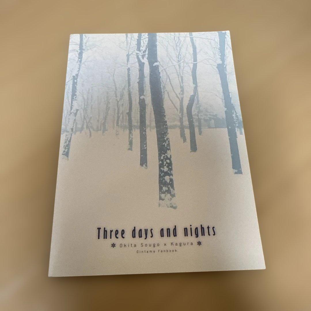 LOLI武士　Three days and nights
