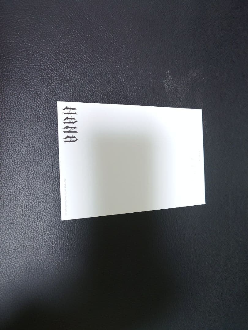 IHANA　完全生産限定盤　未開封品