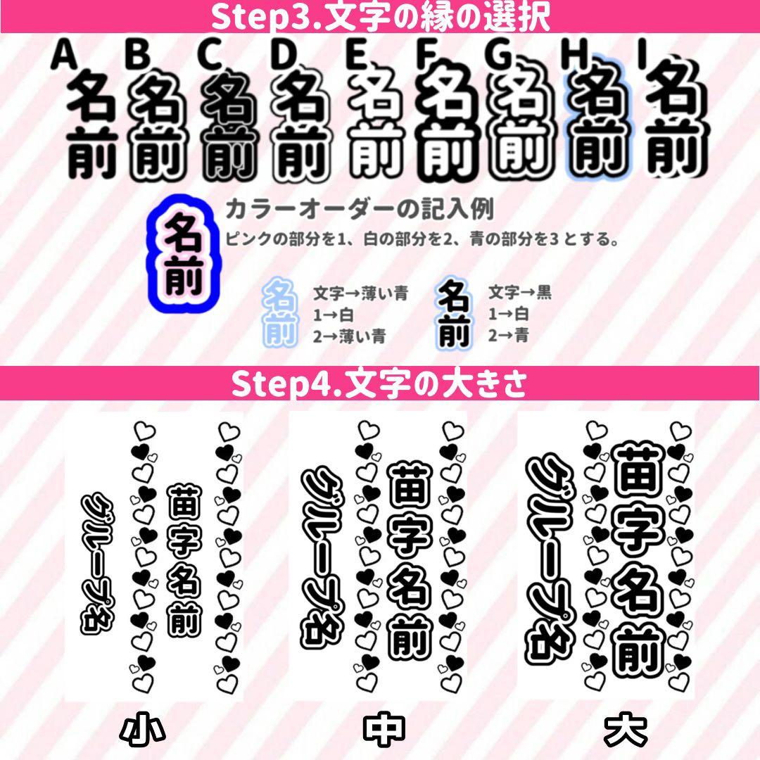キンブレシートオーダー