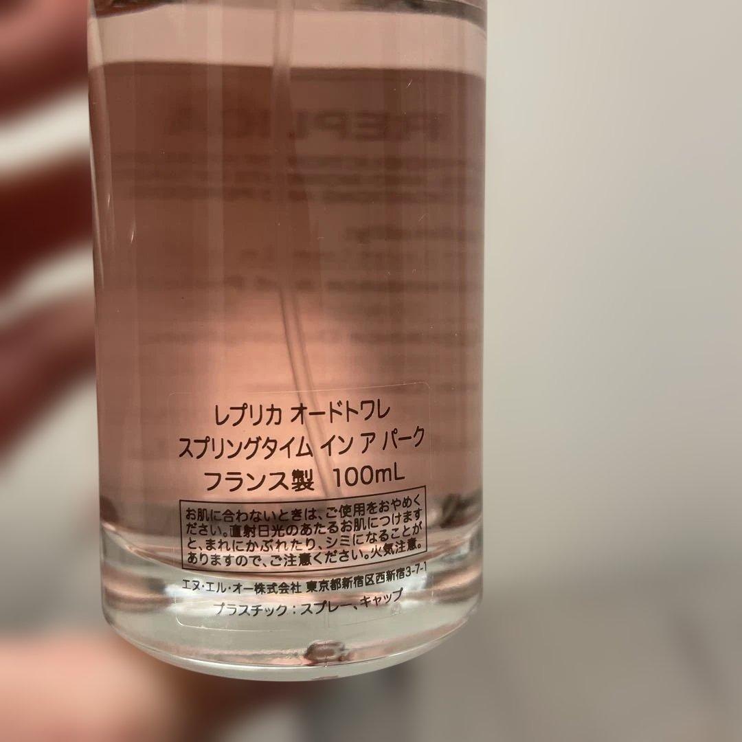 Maison Margiela スプリングタイム イン ア パーク 100ml