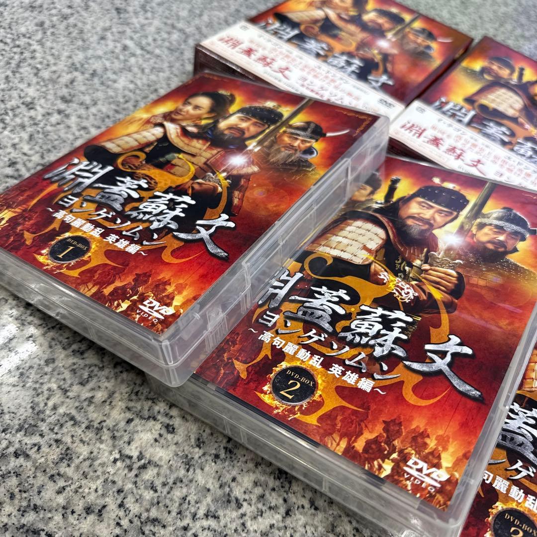 栃*郎様 ヨンゲソムン DVDBOX 1〜3 英雄編 ユニバーサル 小物 格安