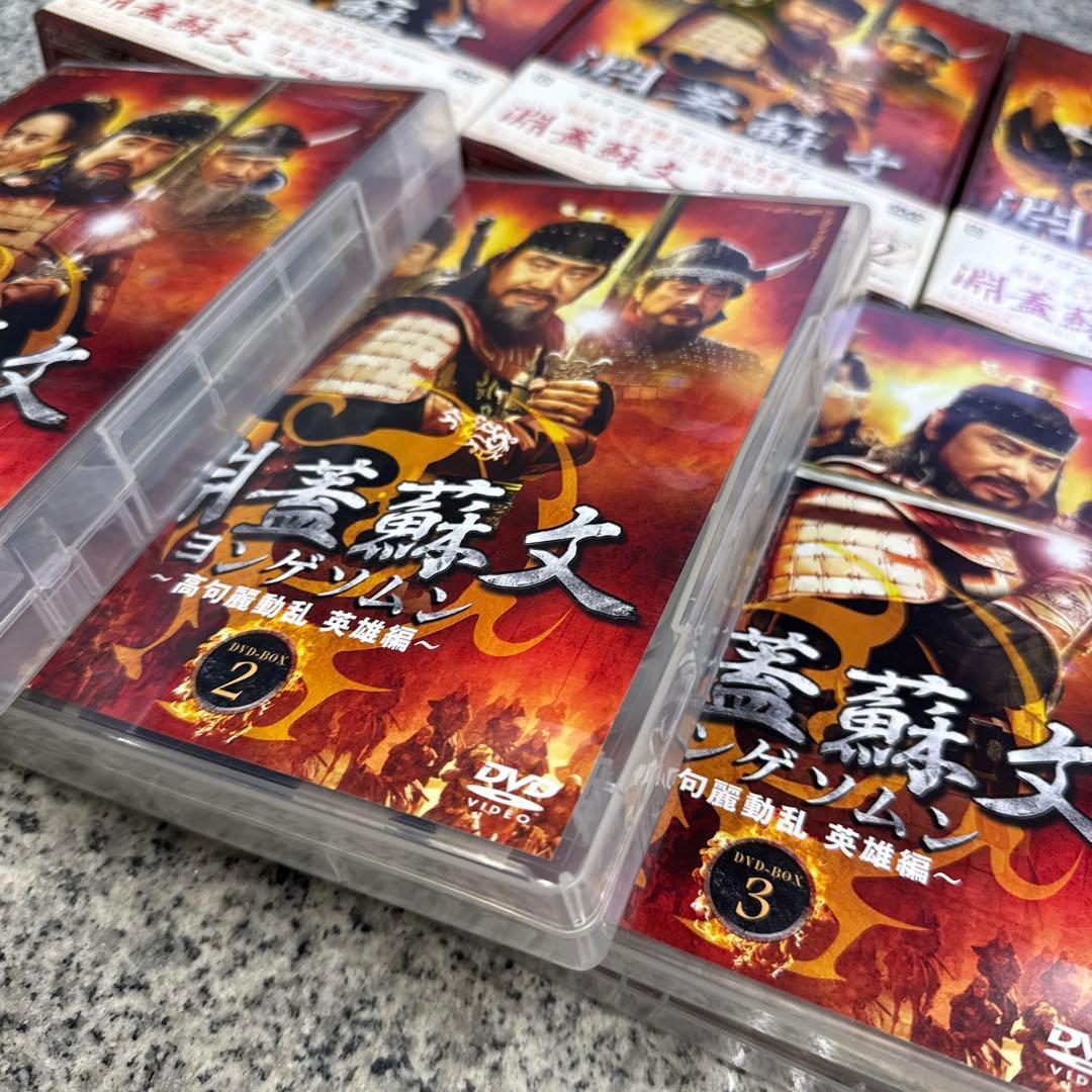 栃*郎様 ヨンゲソムン DVDBOX 1〜3 英雄編 ユニバーサル 小物 格安