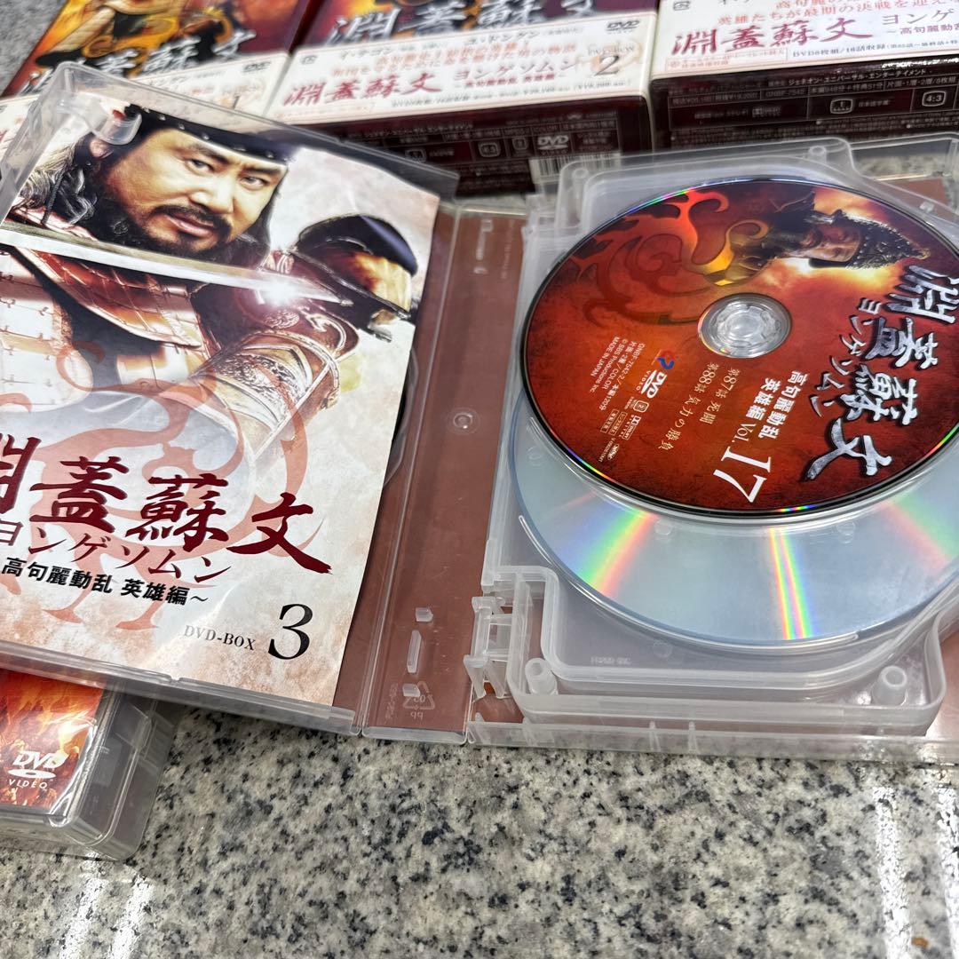 栃*郎様 ヨンゲソムン DVDBOX 1〜3 英雄編 ユニバーサル 小物 格安