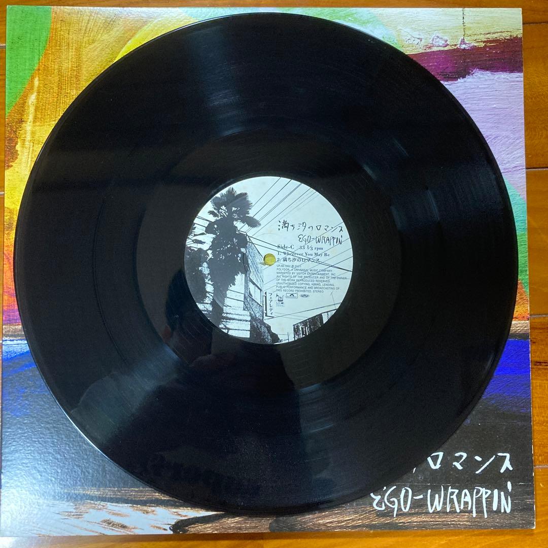 EGO-WRAPPIN' 満ち汐のロマンス　2LP エゴラッピン