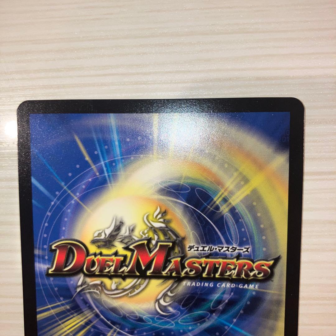 デュエマ　ドラゴンズ・サイン　CS プロモ