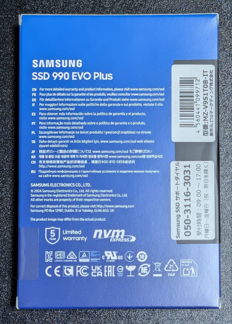 【ひかり】Samsung 1TB SSD x4点