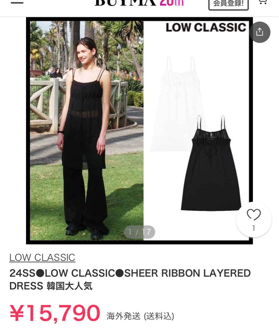 ワンピース LOW CLASSIC SHEER RIBBON LAYERED DRESS