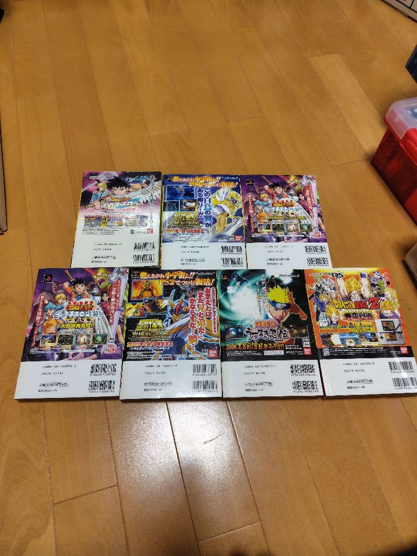 ドラゴンボール & ドラゴンボールZ リミックス版全初版本