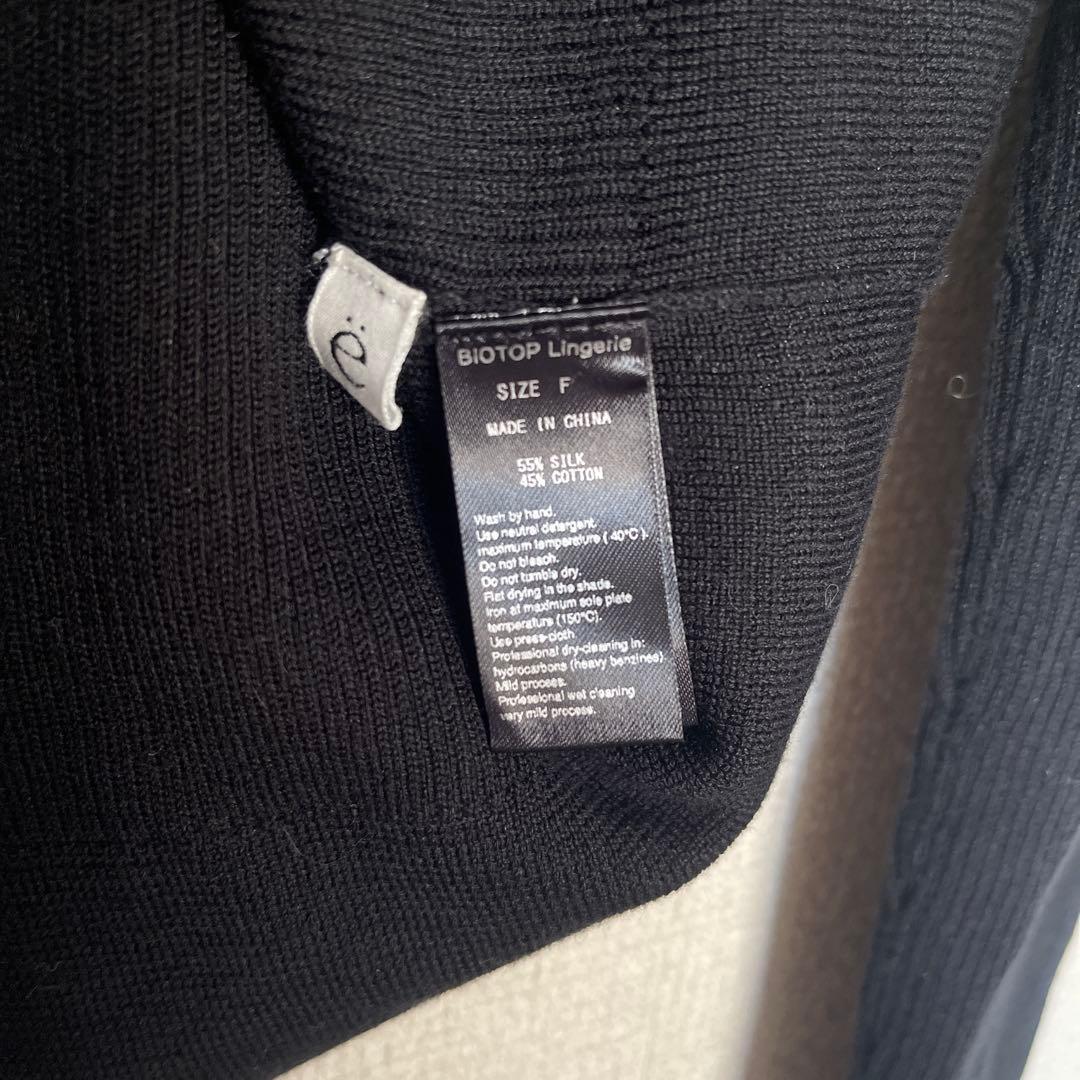 yo BIOTOP silk cotton カーディガン　ブラック