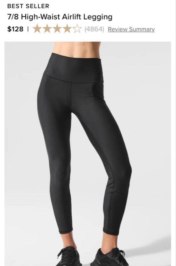 Alo Yoga レギンス　XS ブラック