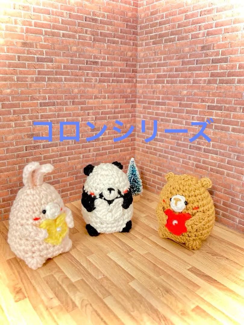 【みーにゃんさま専用】ハムスターセット　4点　コロンシリーズ　うさぎ　おまとめ